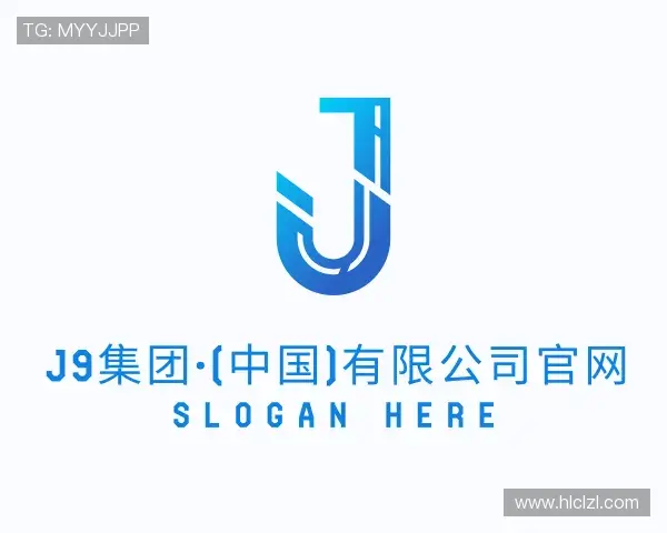 关于j9国际站